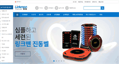 Desktop Screenshot of linkmanshop.com